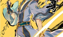 元龙漫画免费,探寻神秘世界的奇幻之旅